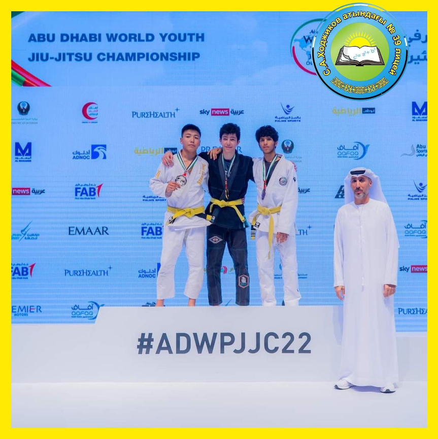 “ABU DHABI WORLD YOUTH JIU-JITSU CHAMPIONSHIP 2022” сайысының күміс жүлдегері!