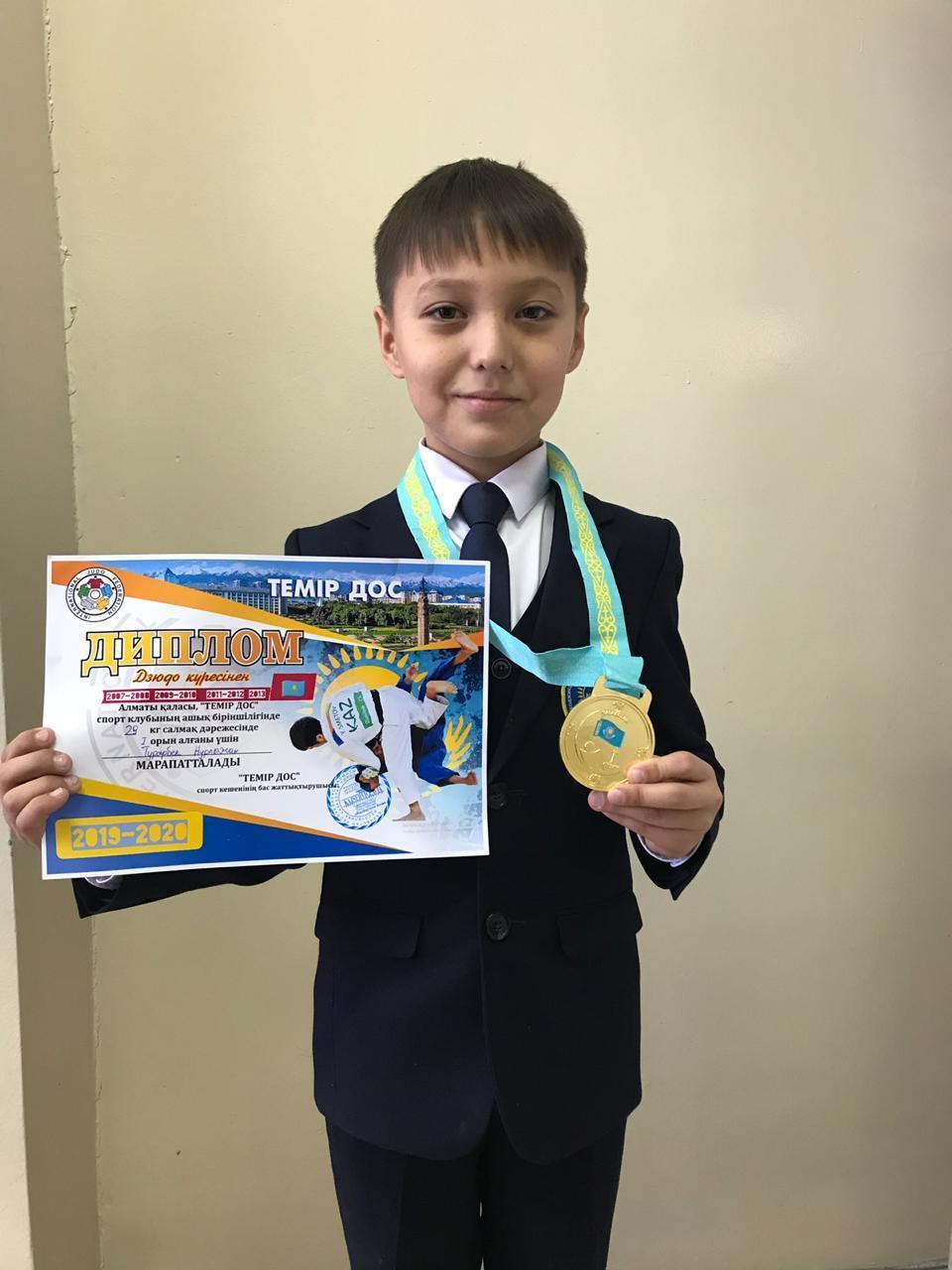 Дзюдодан 29 кг салмақ дәрежесінде І орын иеленді