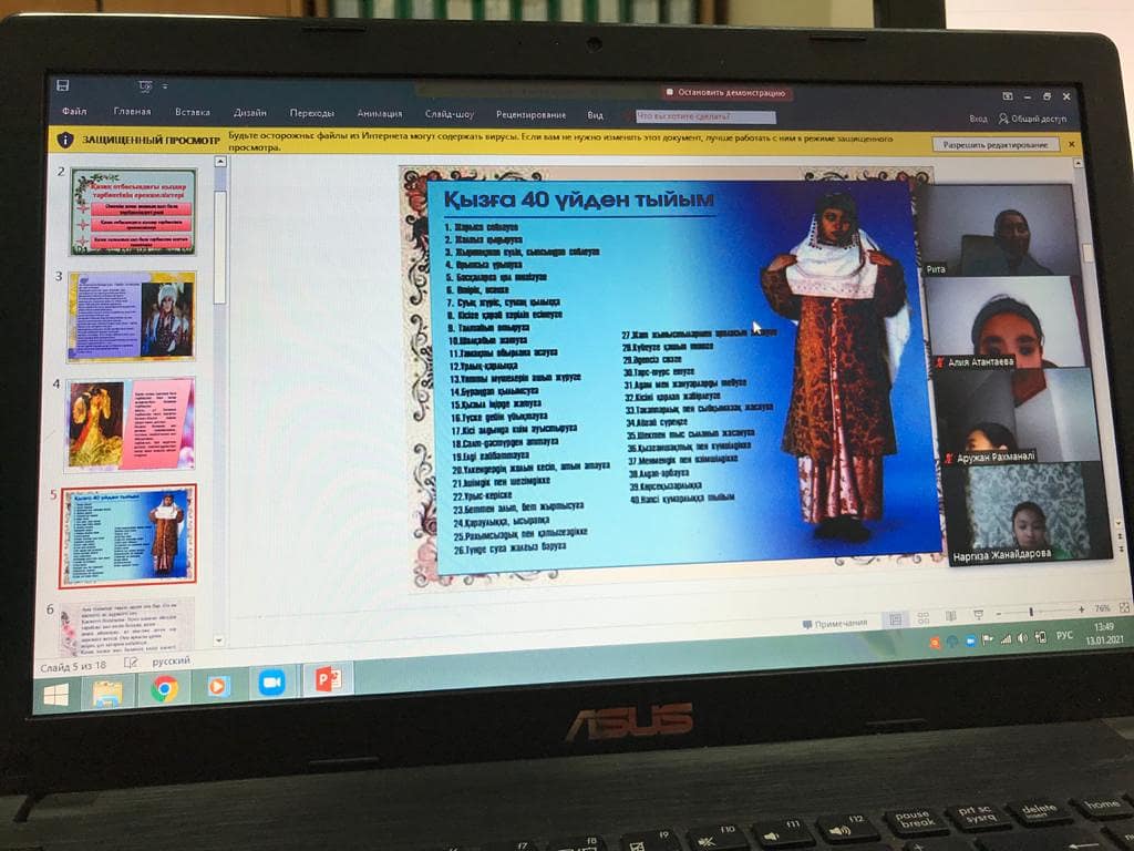 "Қыз бала - ұлттың ұяты, халықтың шырайы"