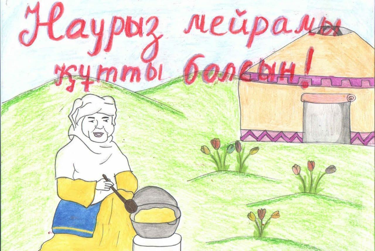Наурыз мерекесіне орай лицей оқушылары арасында сурет конкурсы ұйымдастырылды