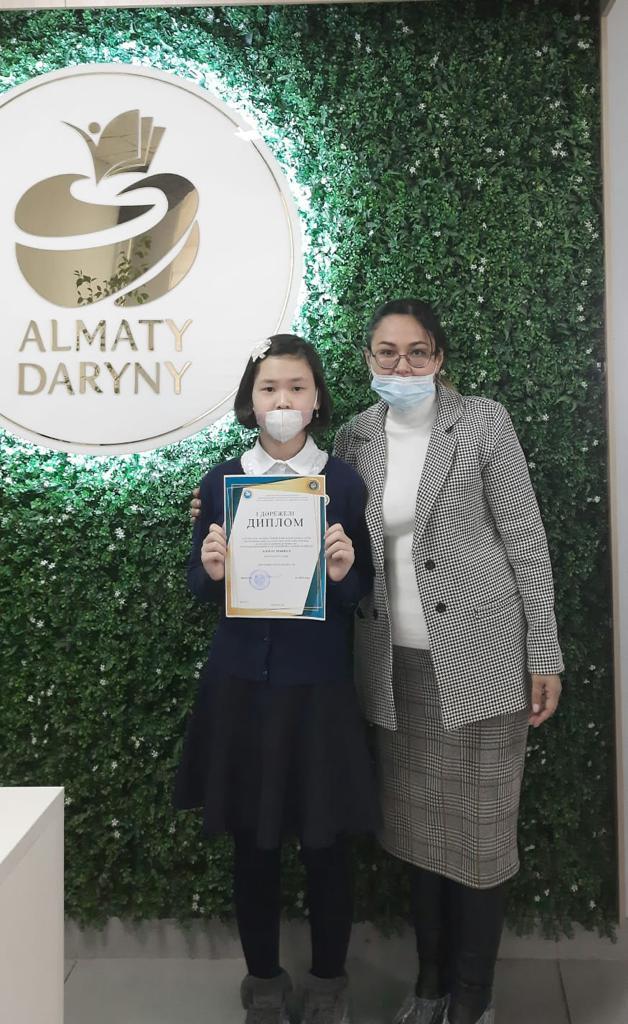 "Туған елің - Қазақстан туралы білесің бе?" атты Республикалық балалар оқулары байқауы