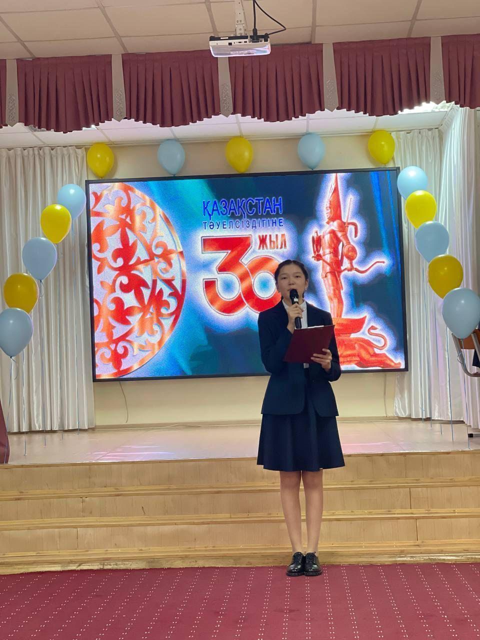 “30 жылдыққа 30 іс-шара”