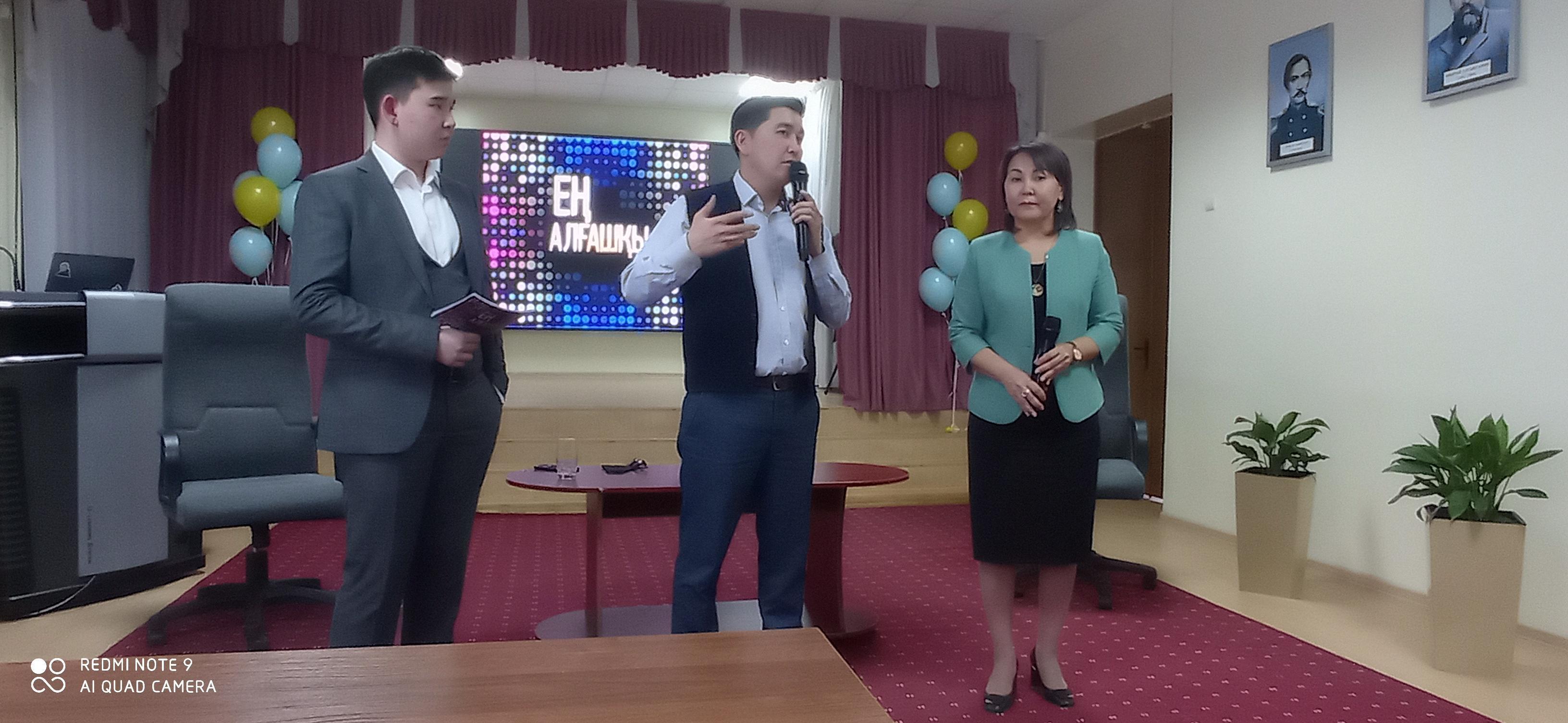 Қазақ тілі және әдебиет пәндер кафедрасының онкүндігі