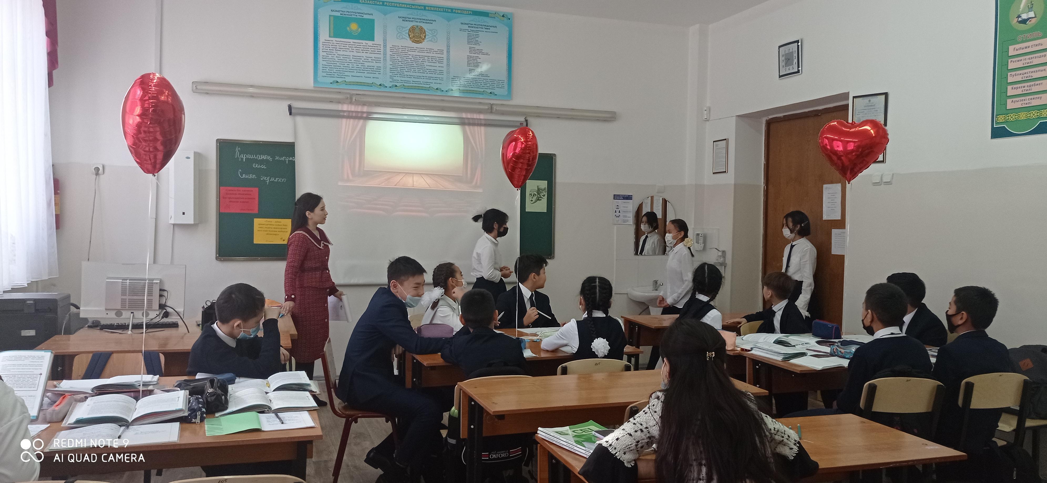 Әдіс-тәсілге толы сабақтар