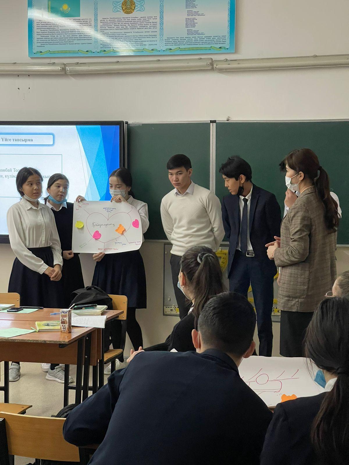 "Өзгелерге қызмет ету - өзіңе қызмет ету" тақырыбында ашық сабақ