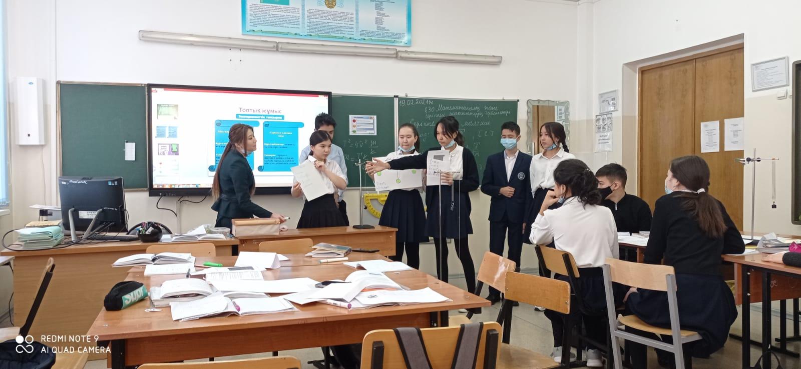 Ғылыми-жаратылыстану пәндер кафедрасы онкүндік аясында жас ұстаздар