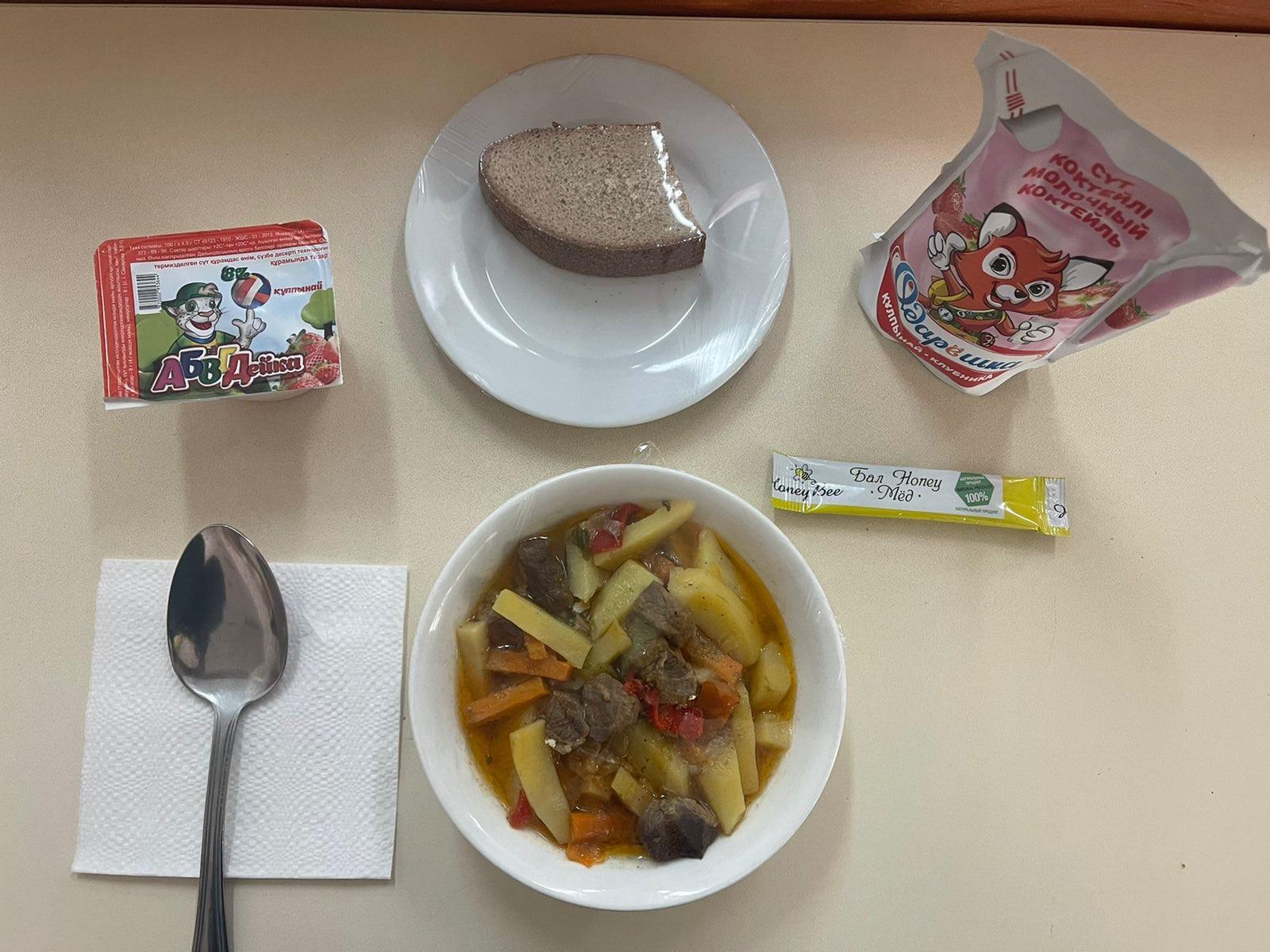 Ас мәзірі 15.04.2022ж