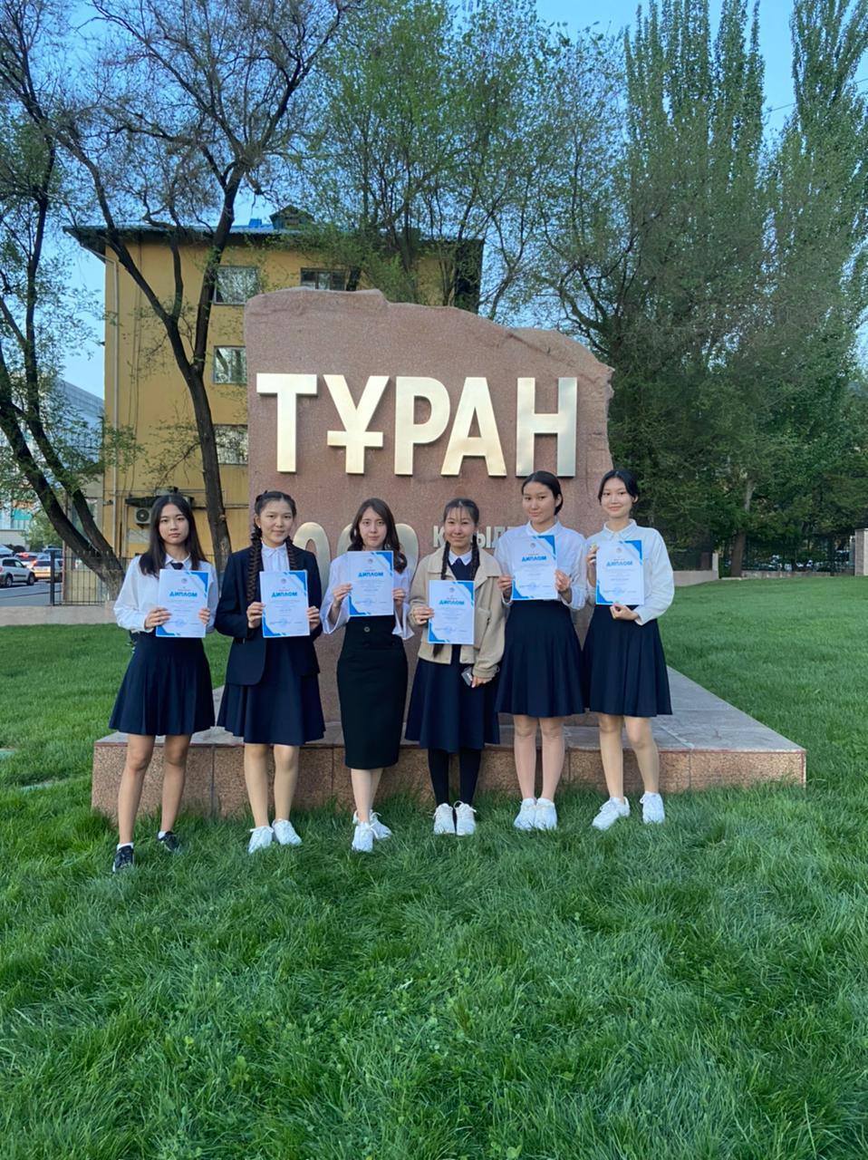 РЕСПУБЛИКАЛЫҚ ПӘНДІК ОЛИМПИАДАНЫҢ ҚАЛАЛЫҚ КЕЗЕҢІНІҢ ЖЕҢІМПАЗДАРЫН МАРАПАТТАУ