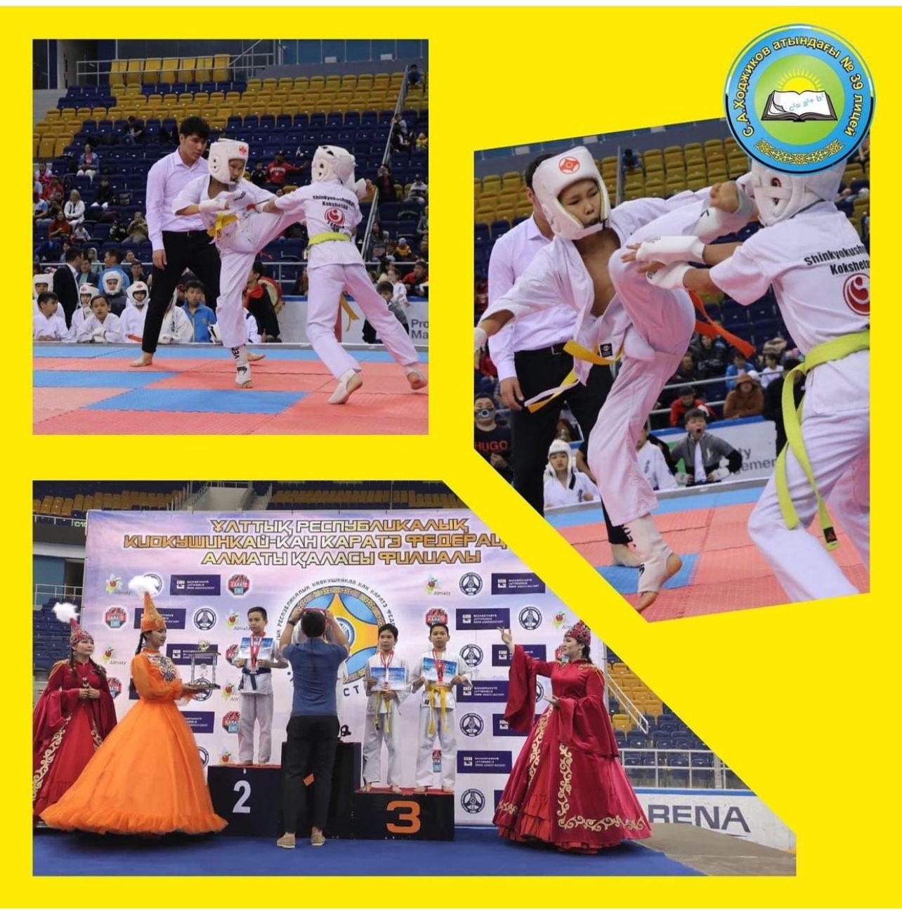 Ұлттық республикалық киокушинкай-кан каратэ спорт жарысы