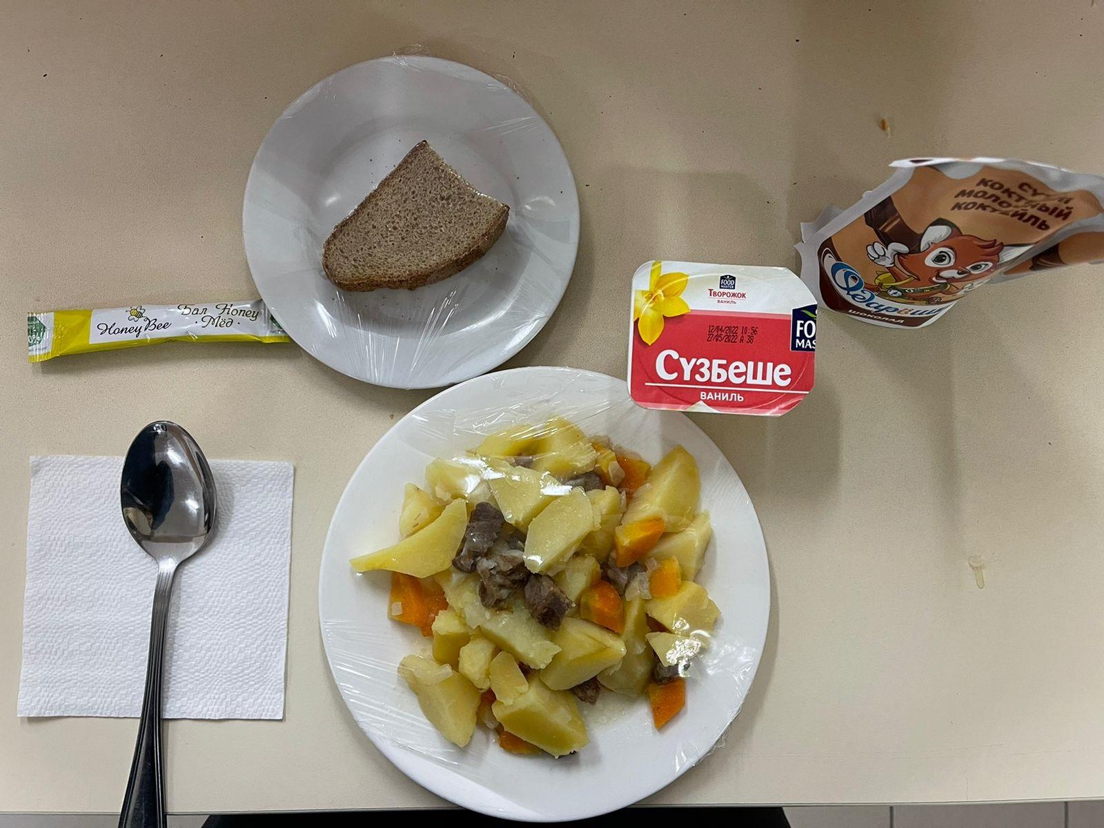 Ас мәзірі 13.05.2022ж