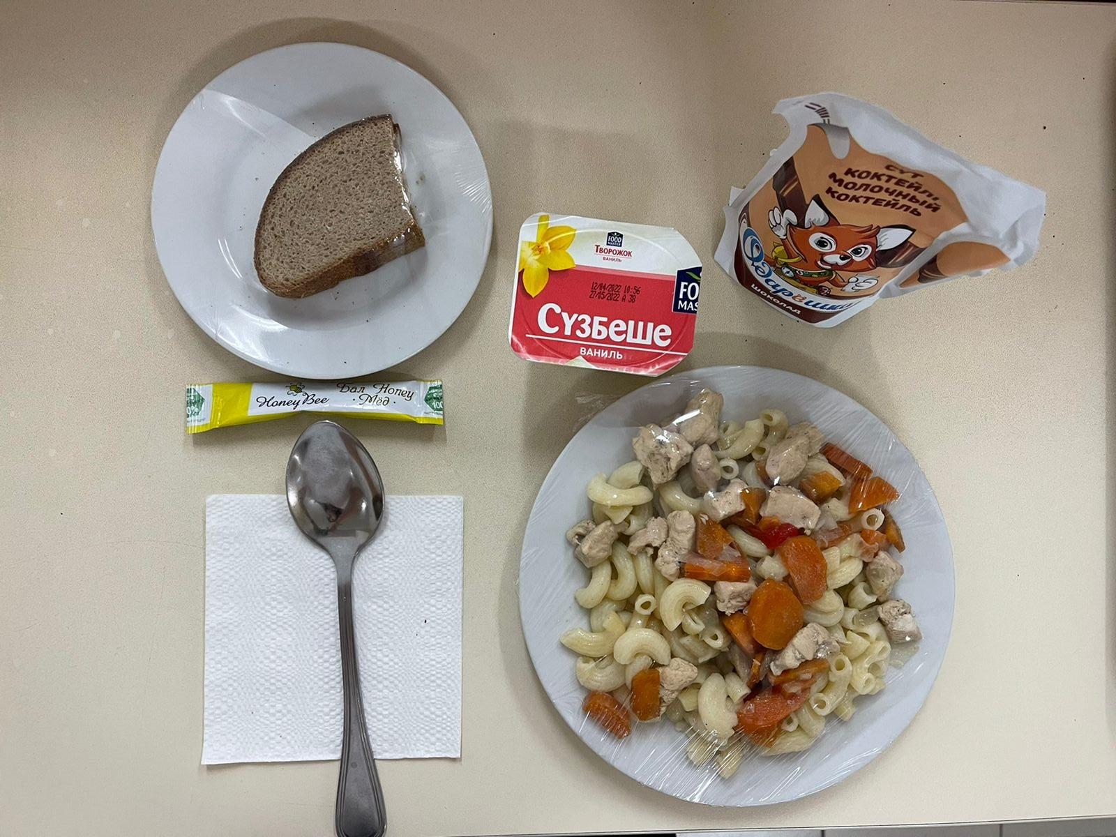 Ас мәзірі 20.05.2022ж