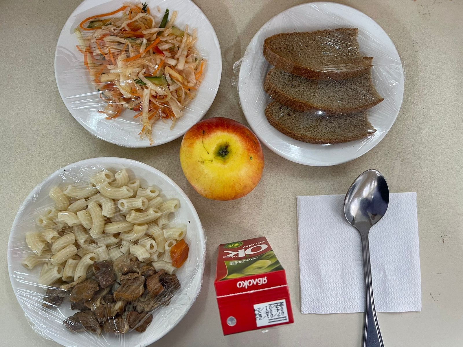 Ас мәзірі 27.02.2023ж