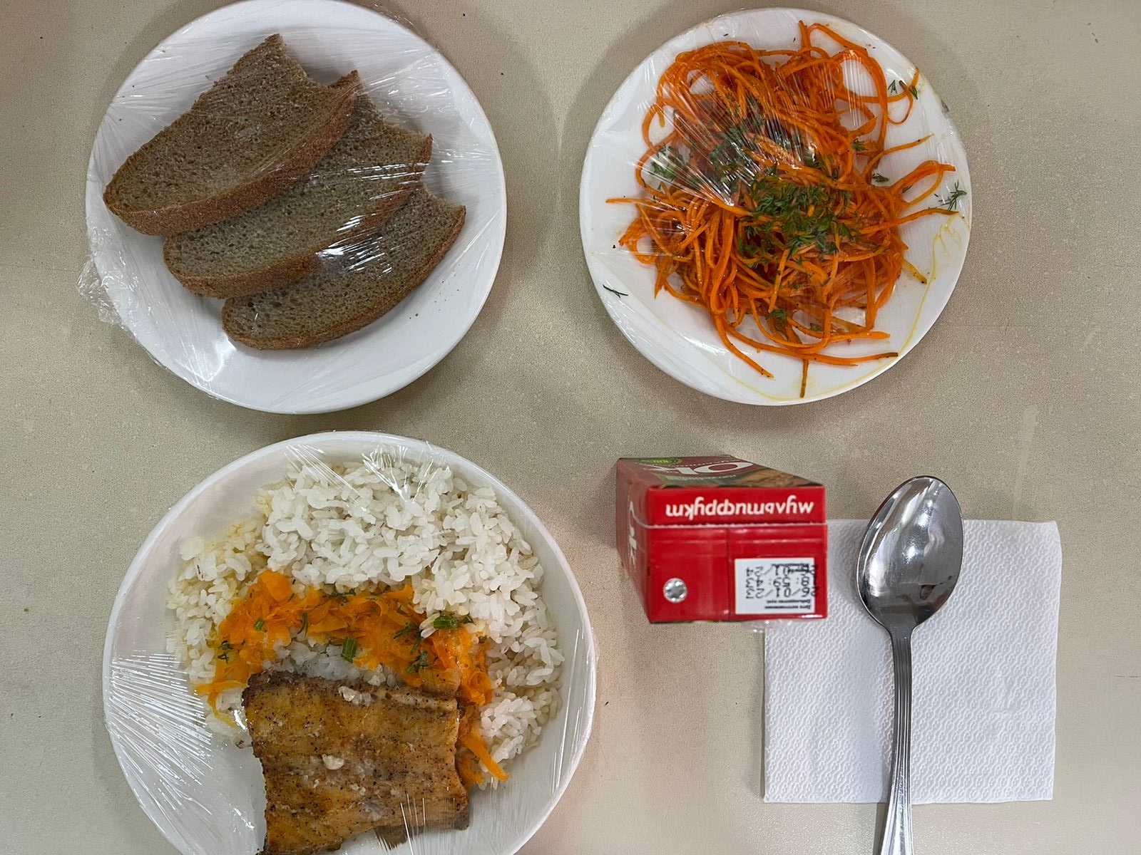 Ас мәзірі 02.03.2023ж