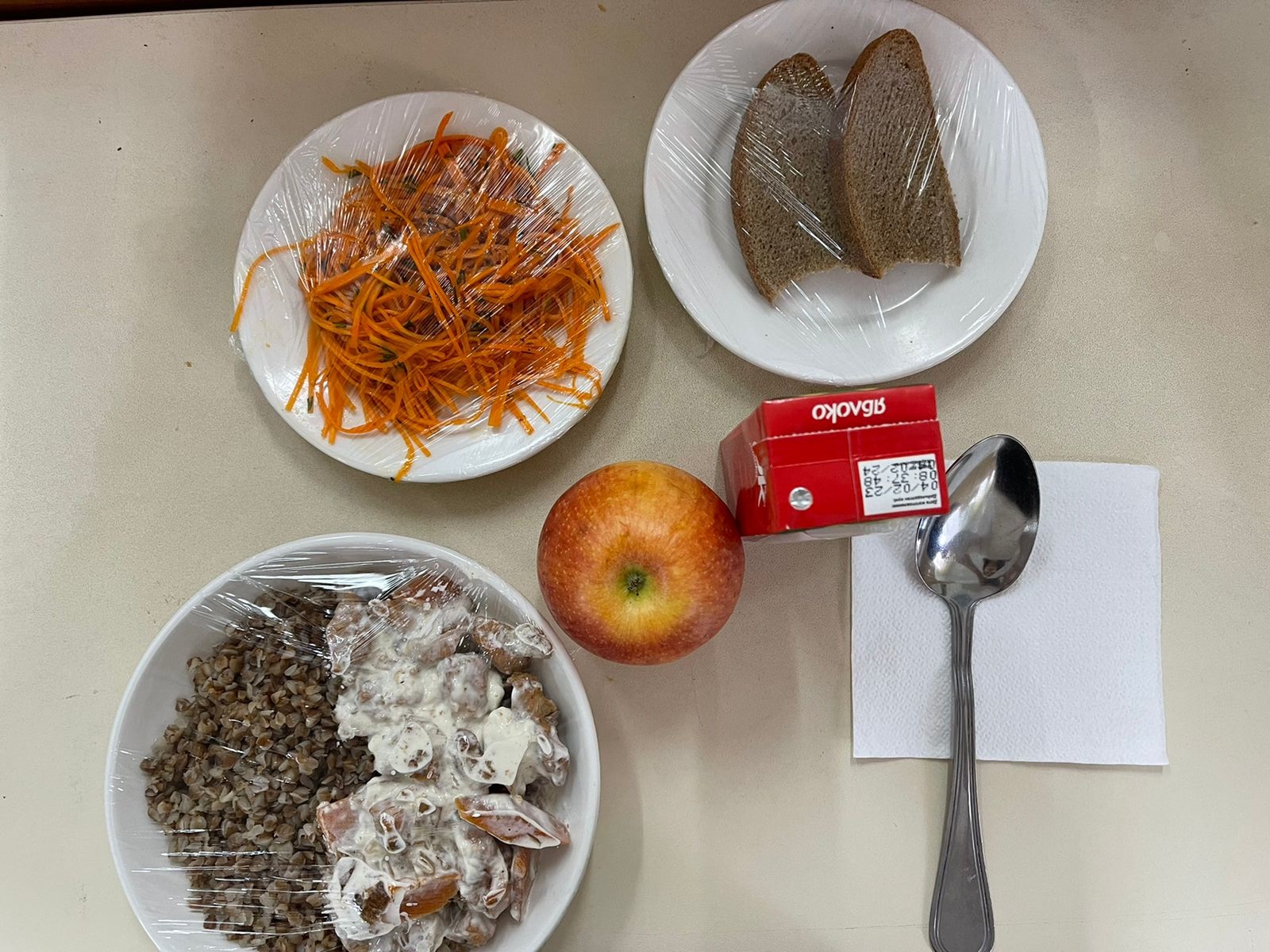 Ас мәзірі 06.03.2023ж