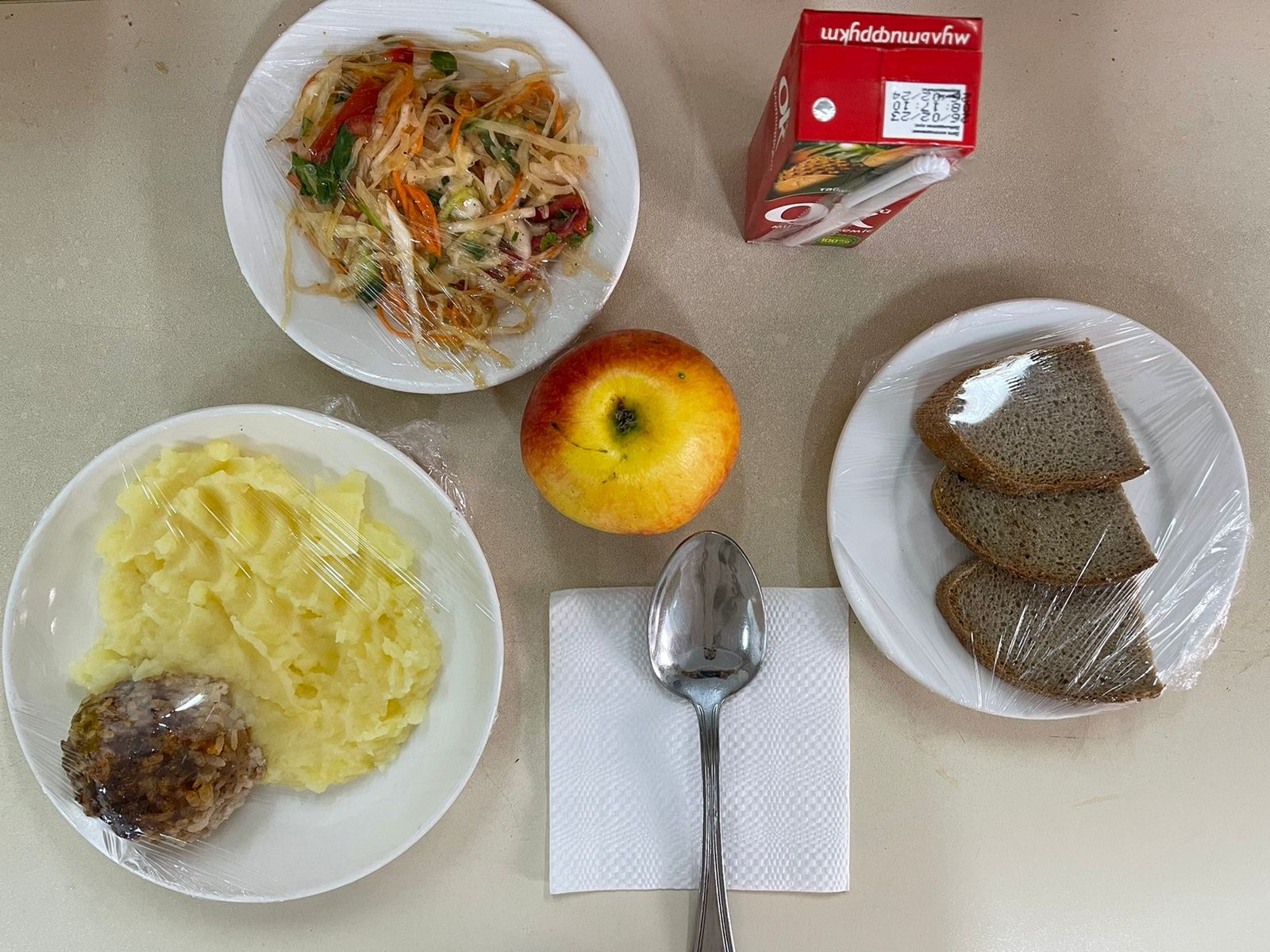 Ас мәзірі 10.03.2023ж