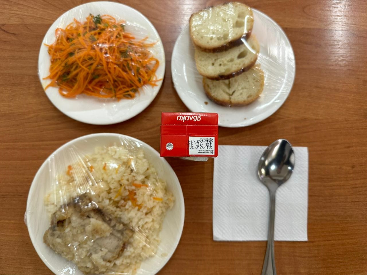 Ас мәзірі 27.04.2023