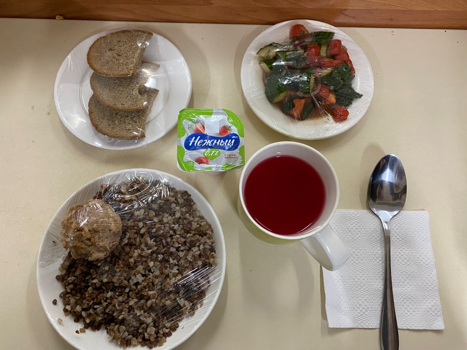 Ас мәзірі 13.10.2023ж