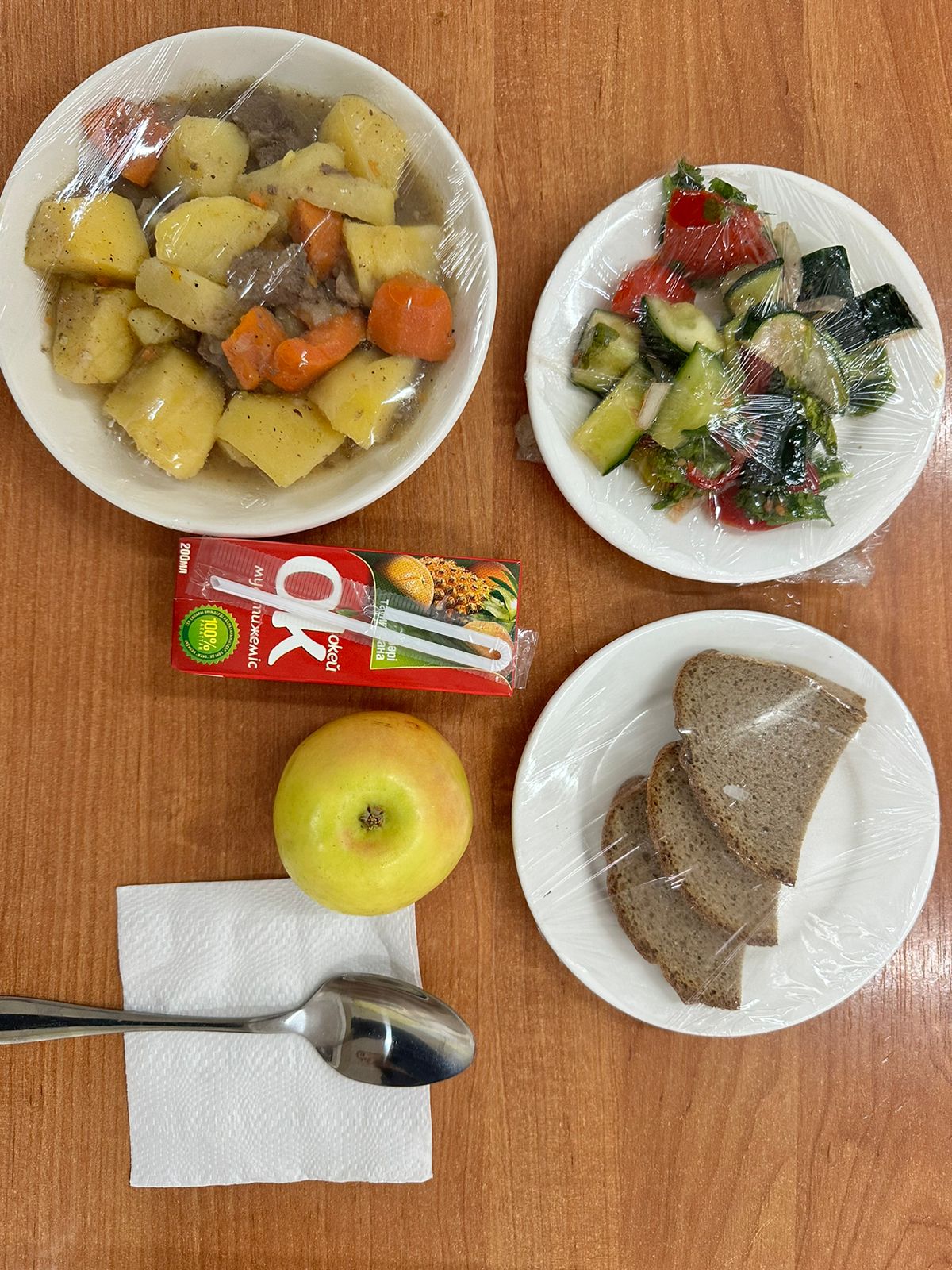 Ас мәзірі  18.10.2023ж