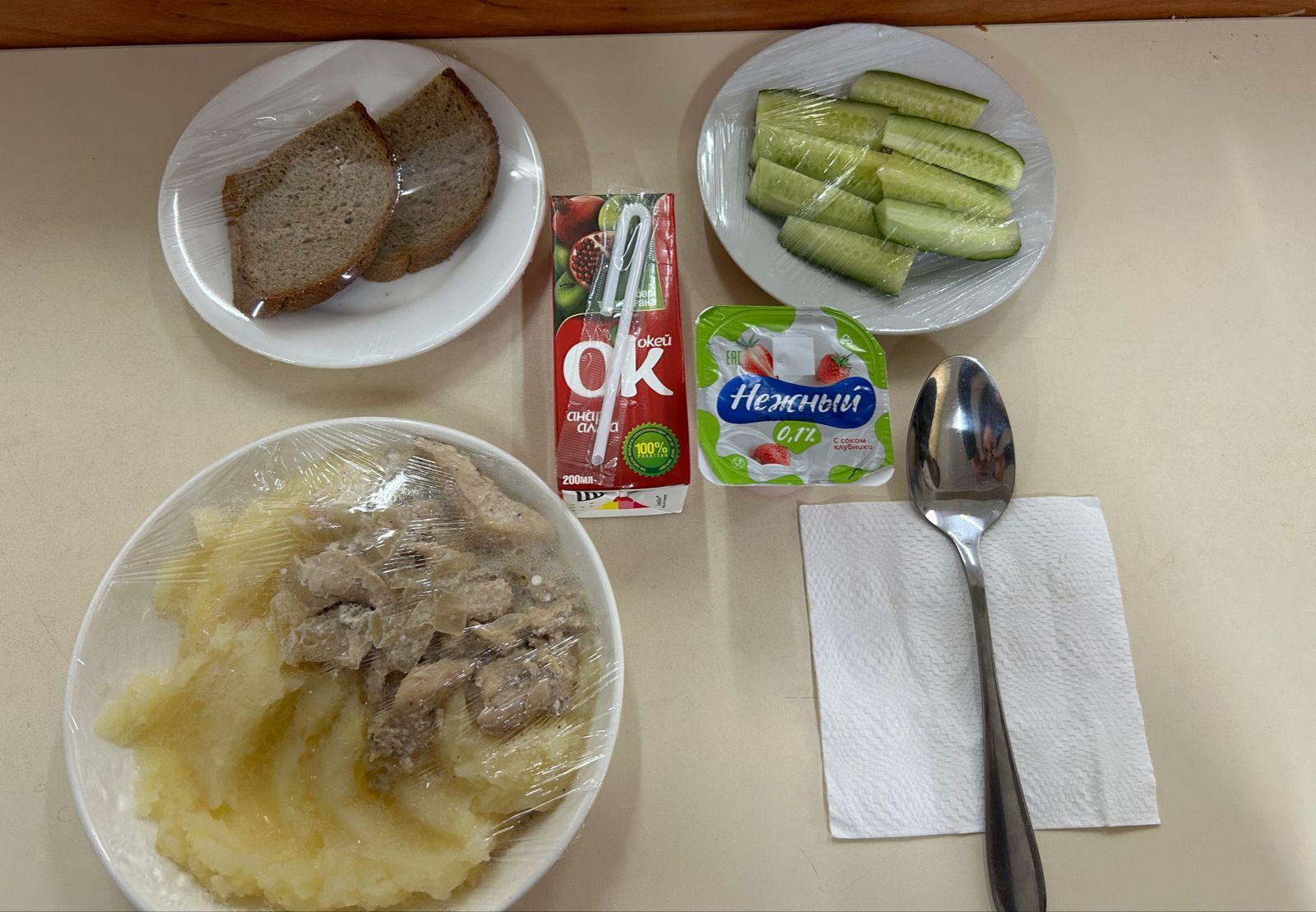 Ас мәзірі 20.10.2023 ж