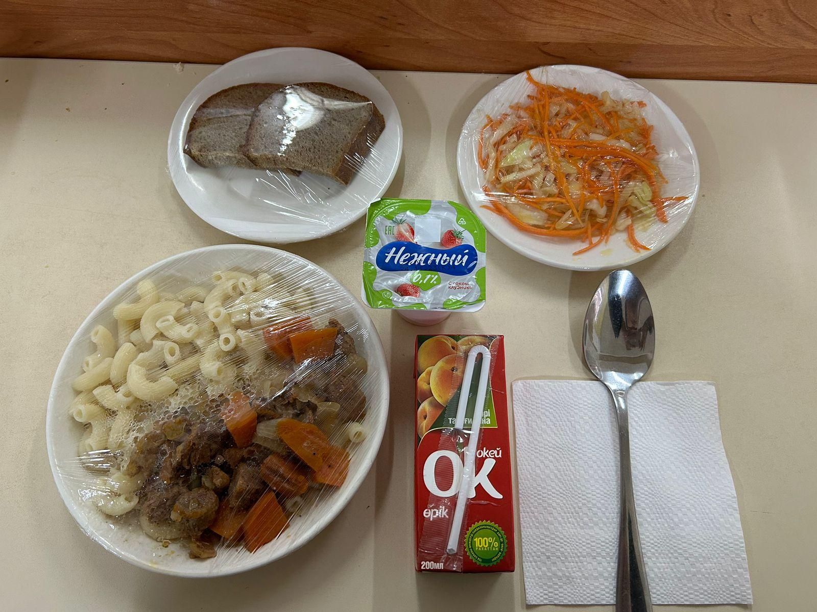 Ас мәзірі 23.10.2023 ж