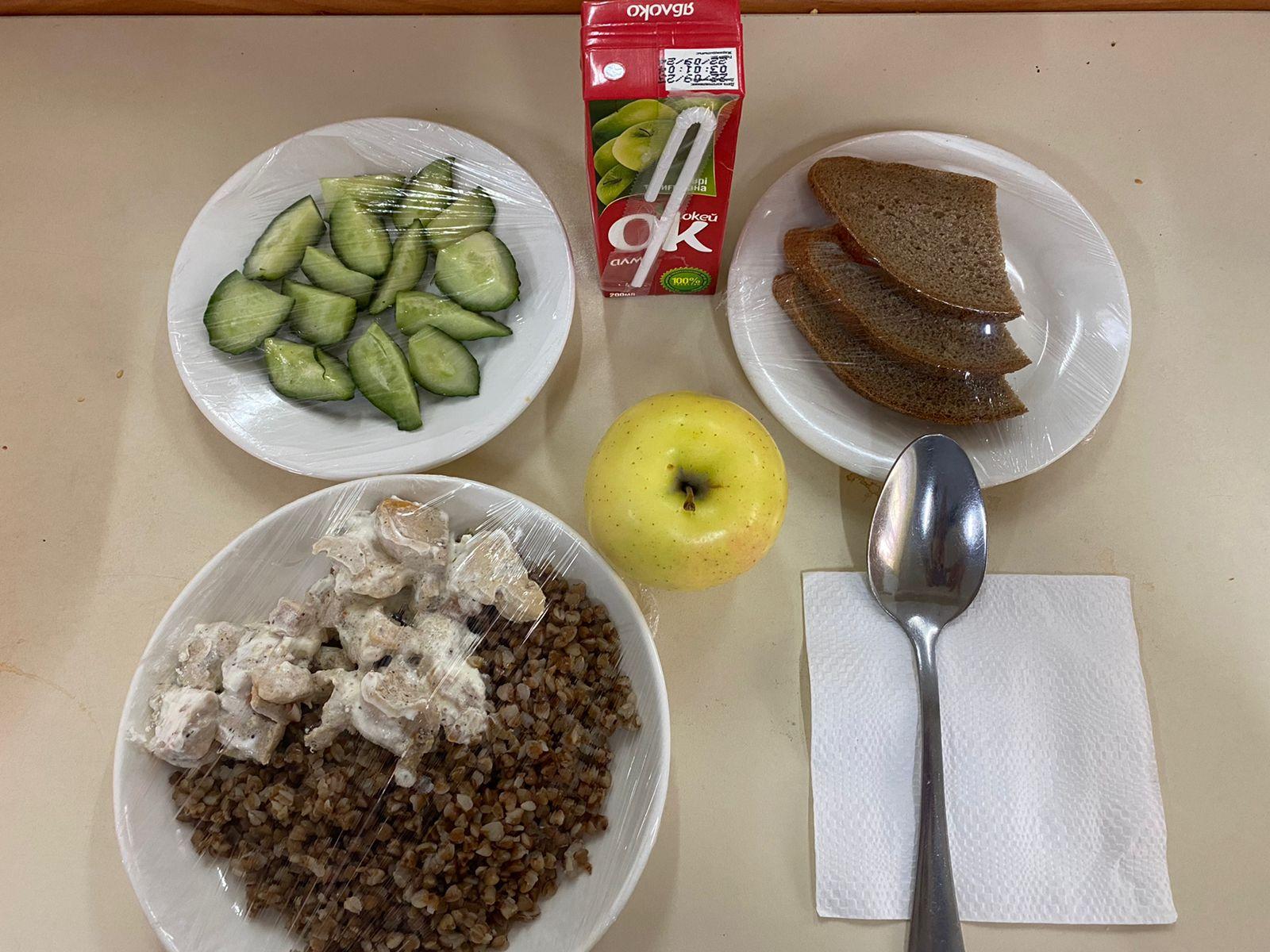 Ас мәзірі 06.11.2023ж