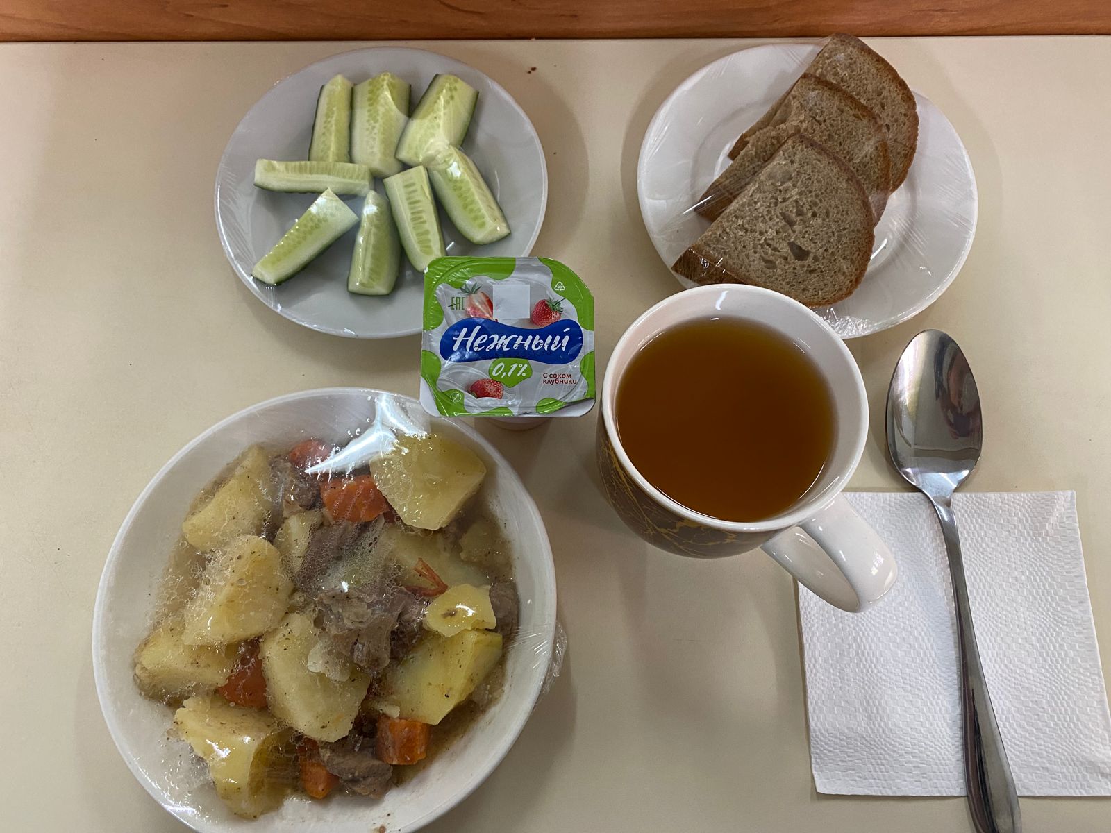 Ас мәзірі 14.11.2023ж