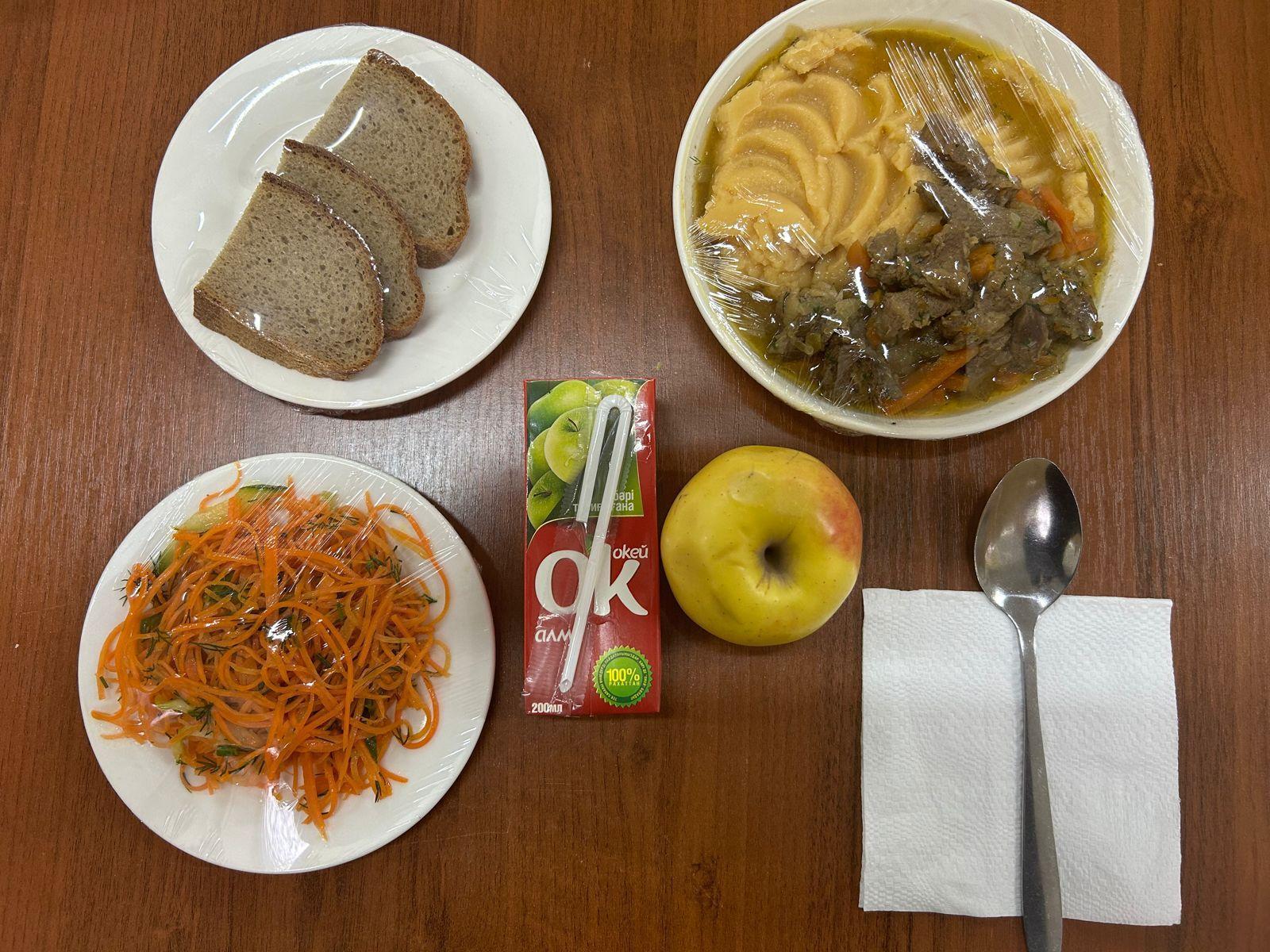 Ас мәзірі  20.11.2023ж