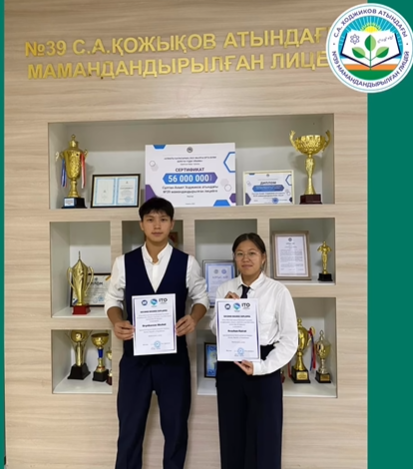 Математика пәнінен 2024 жылғы Халықаралық “Туймаада” олимпиадасының жүлдегерлері марапатталды.