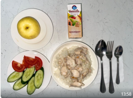 Ас мәзірі 18.11.2024