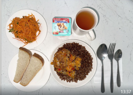 Ас  мәзірі 19.11.2024