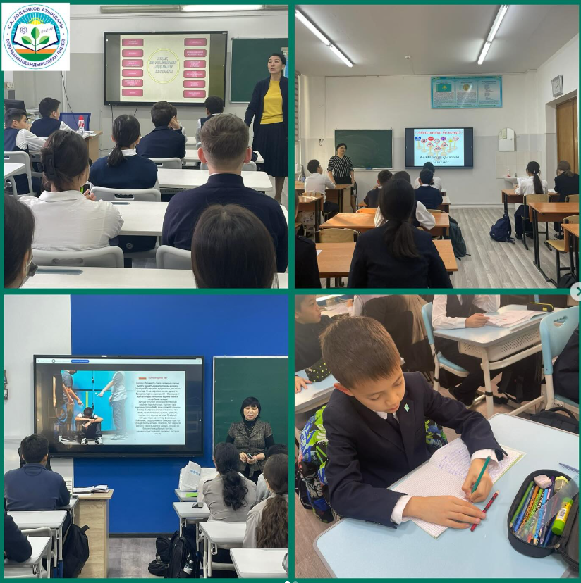 “Буллингтен қорған” тақырыбында тәрбие сағаттары өткізілді