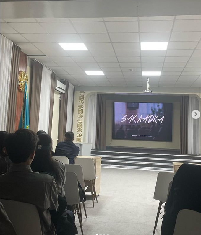 Есірткі және зиянды заттардың алдын алу шарасы бойынша лицей оқушыларына бейнефильм көрсетілді