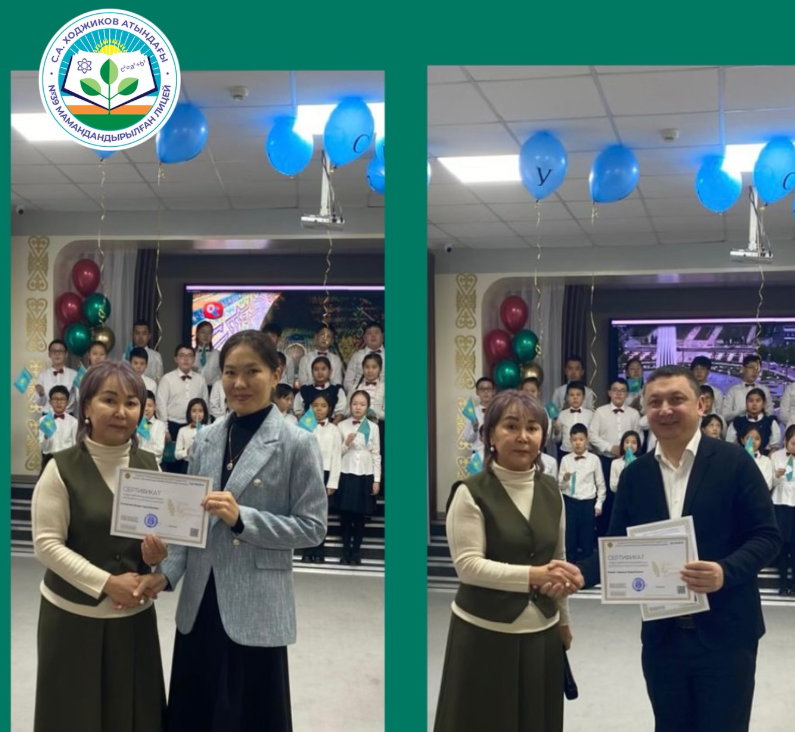 Лицей мұғалімдері “Үздік авторлық бағдарлама” байқауының модераторы болды