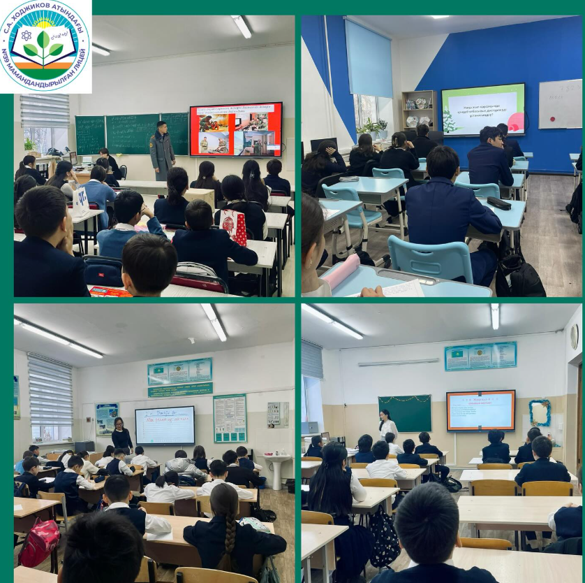 «Жаңа жылдық тарту» тақырыбында тәрбие сағаттары өткізілді