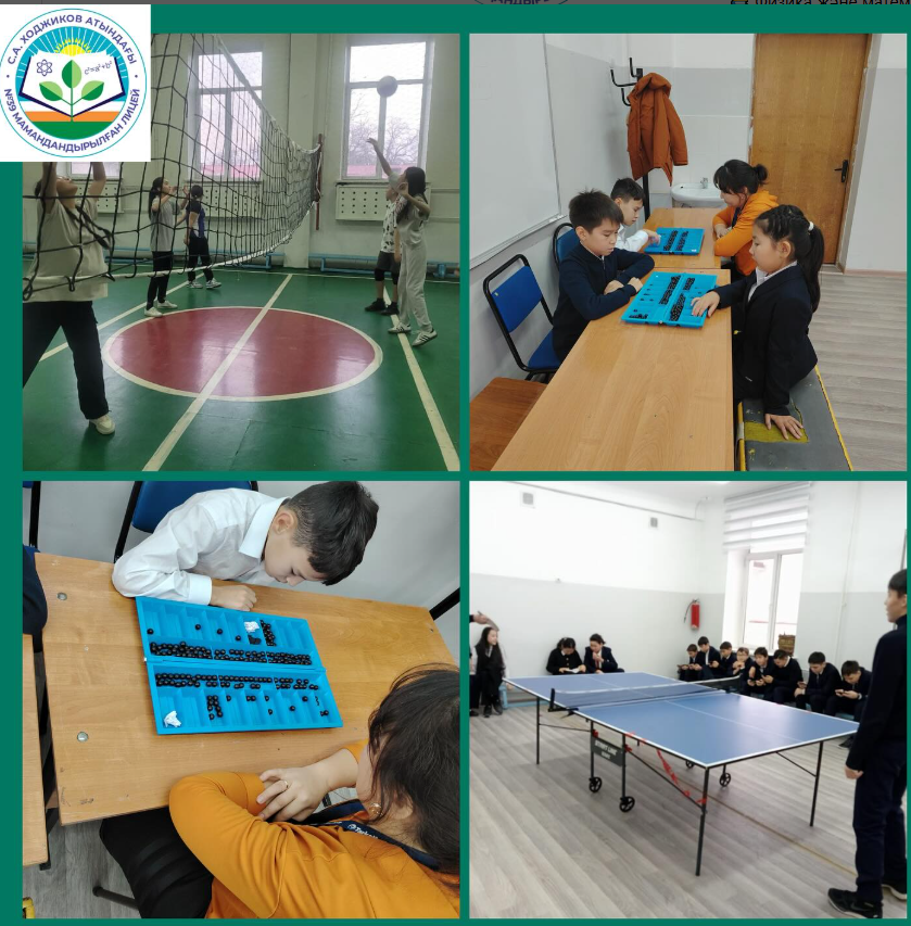 «Біз темекі шегуге қарсымыз – Еркін демал!» атты челлендж өткізілді.