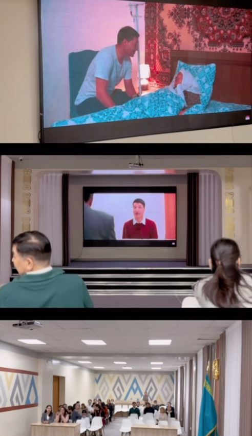 ҰСТАЗ ФИЛЬМ