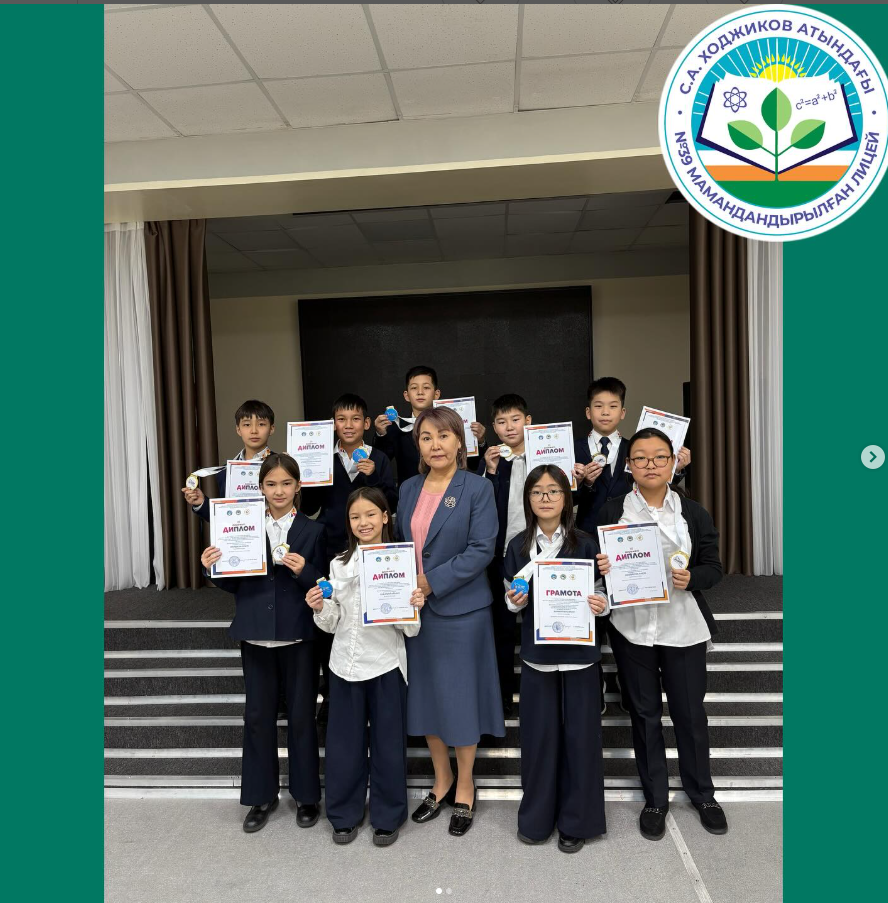 “Зерде” конкурсының қалалық кезеңінің нәтижесі