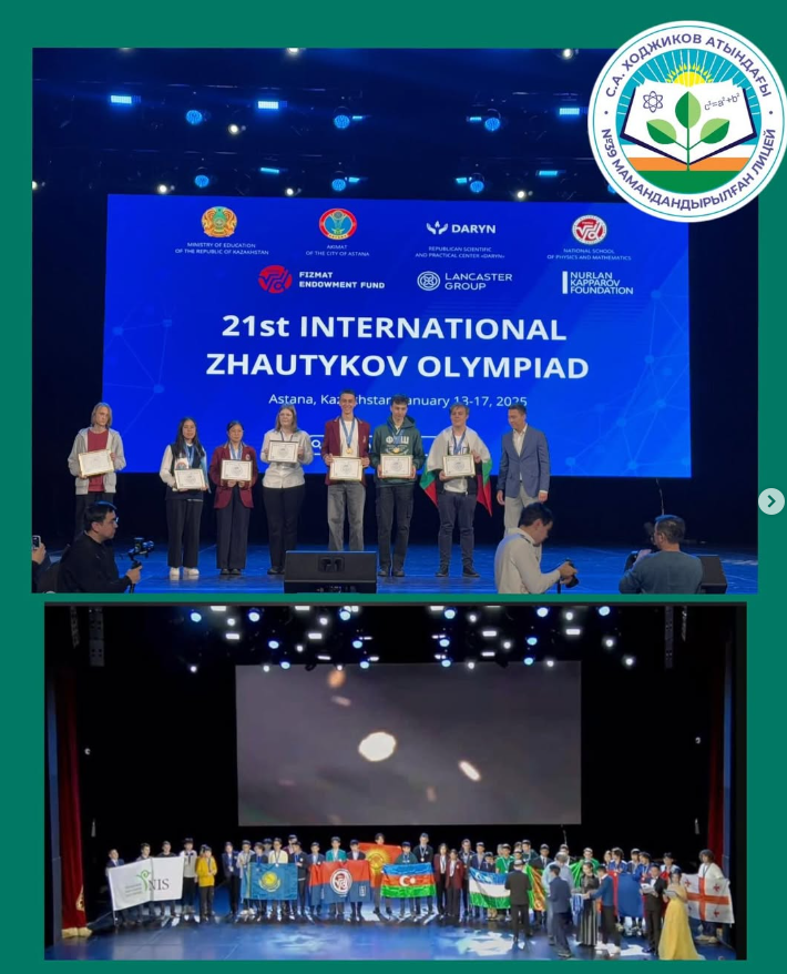 XXI Халықаралық Жәутіков олимпиадасында лицейіміздің 2 оқушысы ҚОЛА медальмен марапатталды