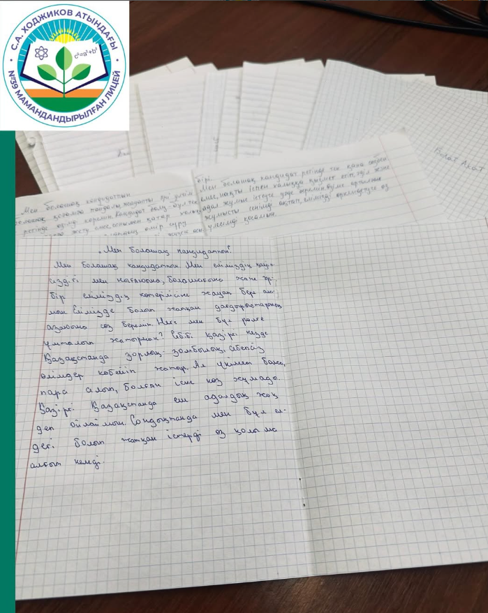 31 қаңтар – Дүниежүзілік сайлау күні