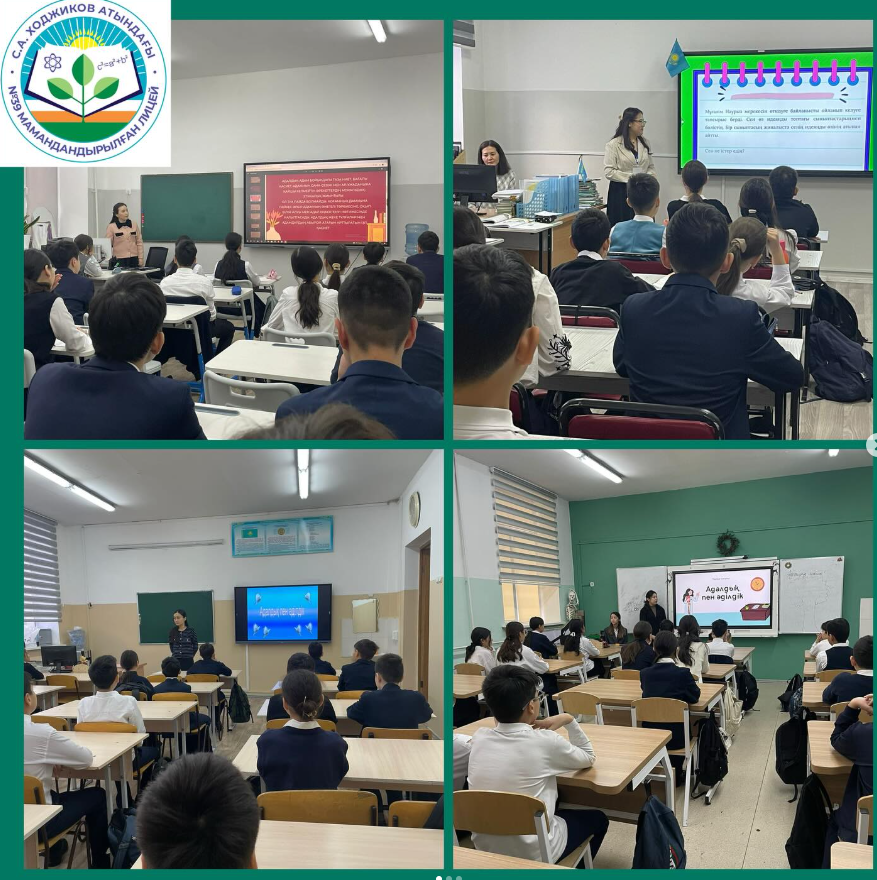 “Адалдық сағатының” онкүндігі