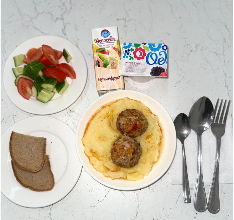 Ас мәзірі 28.01.2025жыл