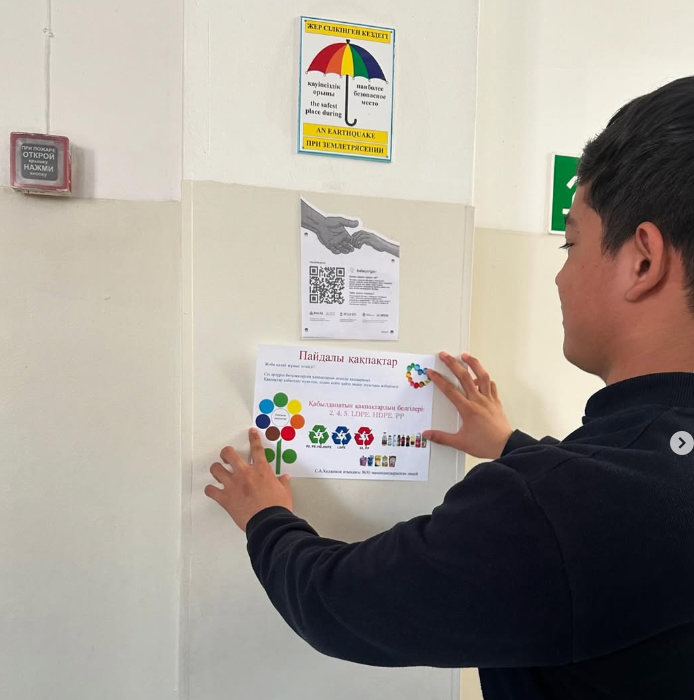 Лицейімізде “Алматы – біздің ортақ үйіміз” бастамасы аясында “Пайдалы қақпақтар” акциясы белсенді түрде жүргізілуде.