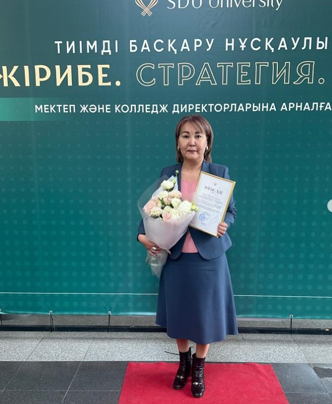 Лицей директеоры SDU ректорының "Алғыс хатымен" марапатталды