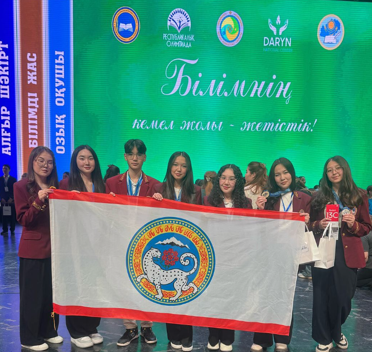 Жалпы білім беретін пәндер республикалық олимпиададының Республикалық деңгейі жеңімпазы Қозыбек Аружан