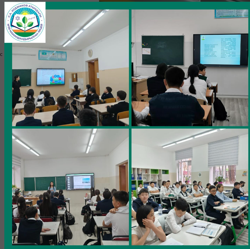 2025 жылғы 7 сәуір күні “Жүргізуші еңбегінің ерекшеліктері және оның негізгі міндеттері тақырыбында тәрбие сағаты