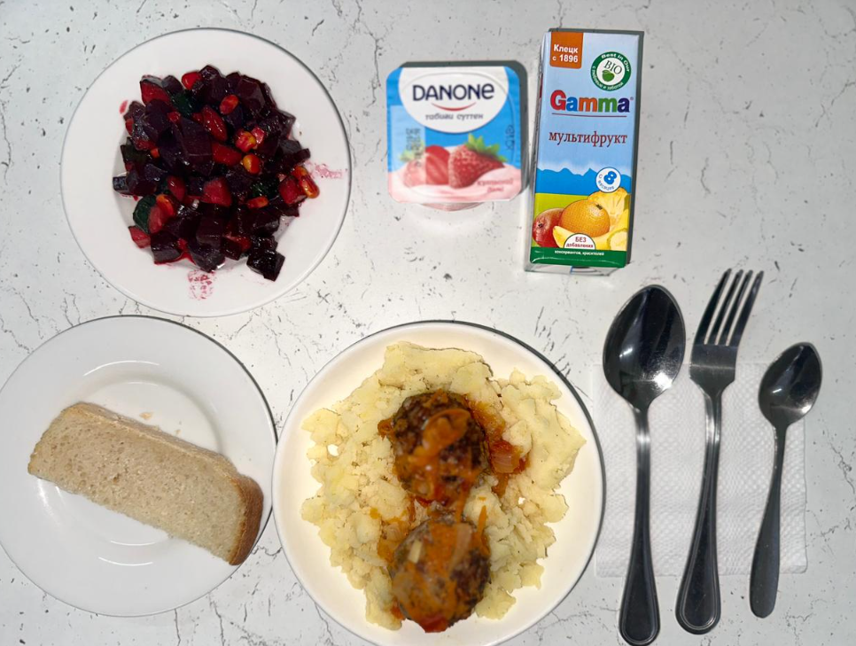 Ас мәзірі 04.04.2025