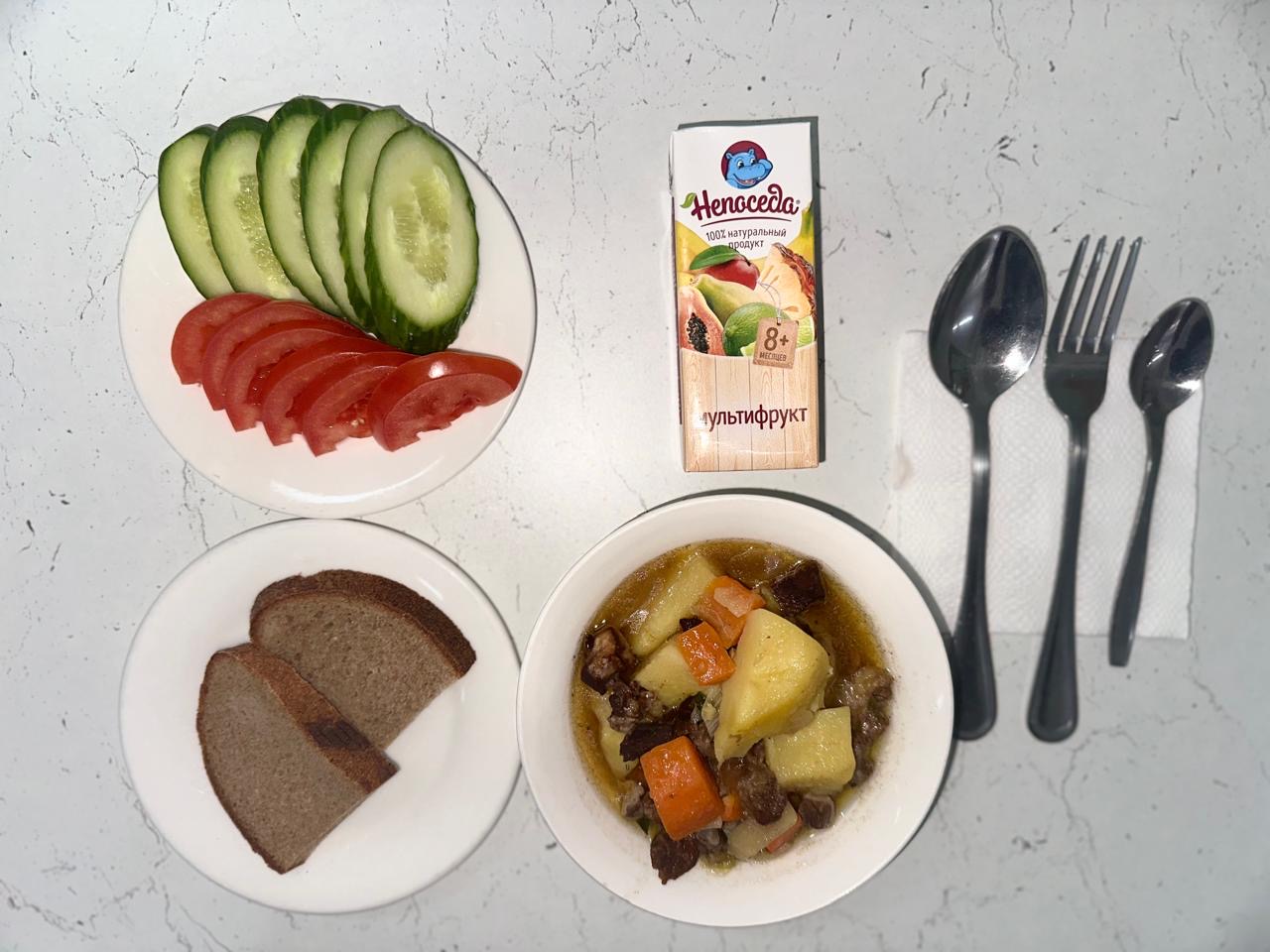 Ас мәзірі 16.04.2025