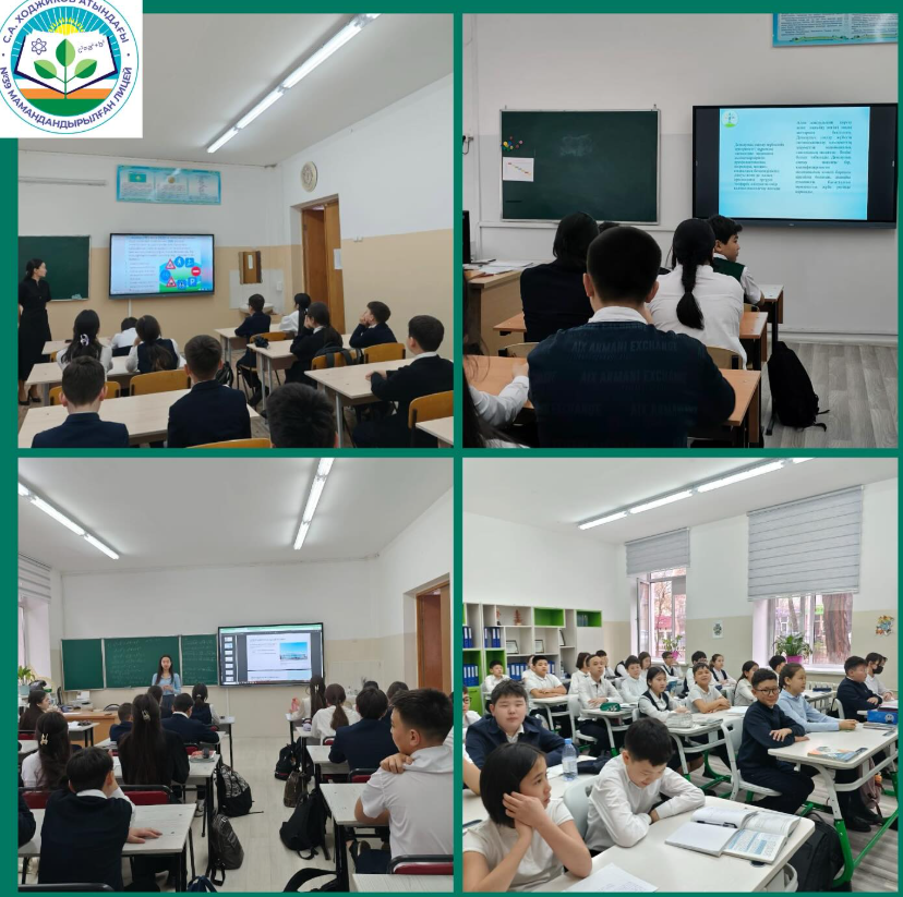 “Жүргізуші еңбегінің ерекшеліктері және оның негізгі міндеттері