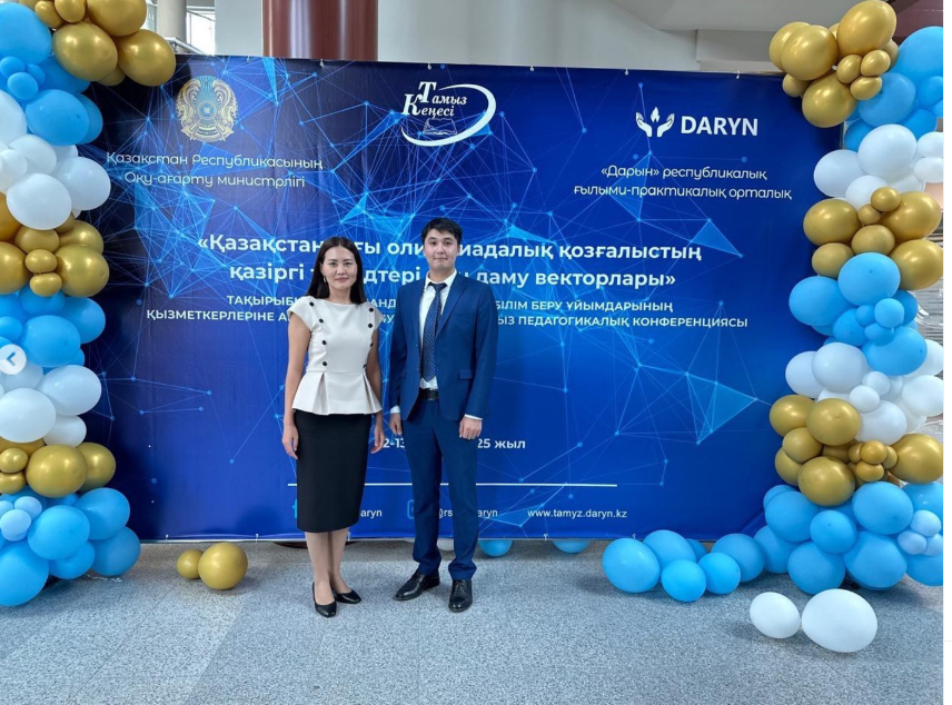 Жетістік – жүйелі еңбектің жемісі!