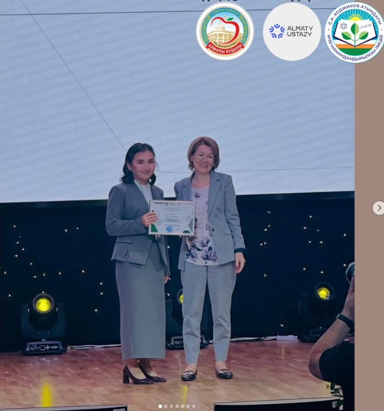 “ALMATY USTAZY” байқауының финалисті лицей мұғалімі